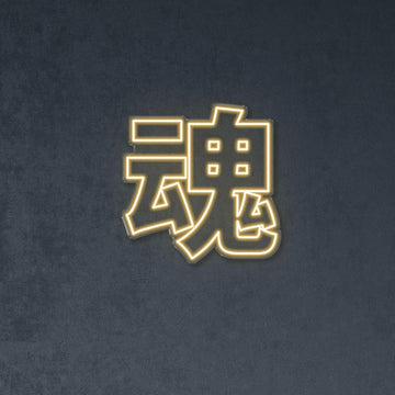 Japanese "Spirit" - Neonific